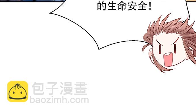 254.暖暖的(1/4)-第250话