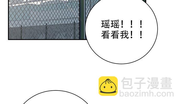 256.（限免）电梯里的失(1/4)-第252话