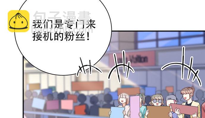 256.（限免）电梯里的失(1/4)-第252话