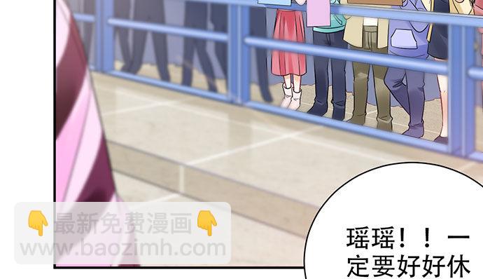 256.（限免）电梯里的失(1/4)-第252话