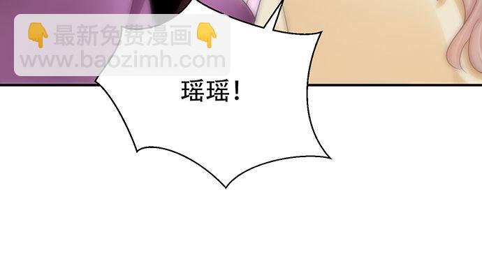 256.（限免）电梯里的失(1/4)-第252话