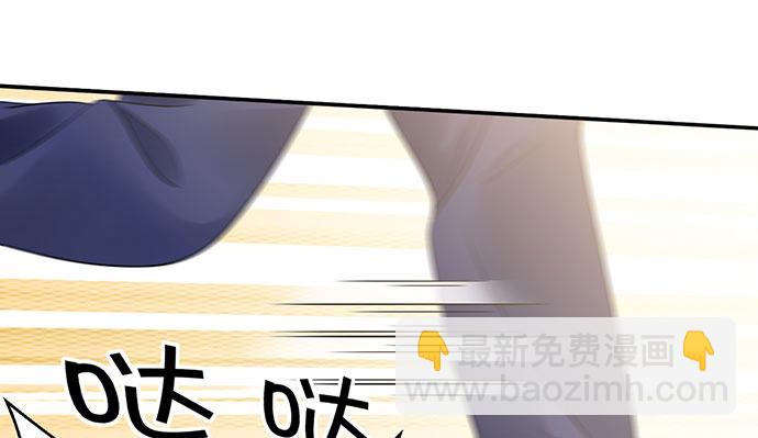 256.（限免）电梯里的失(1/4)-第252话