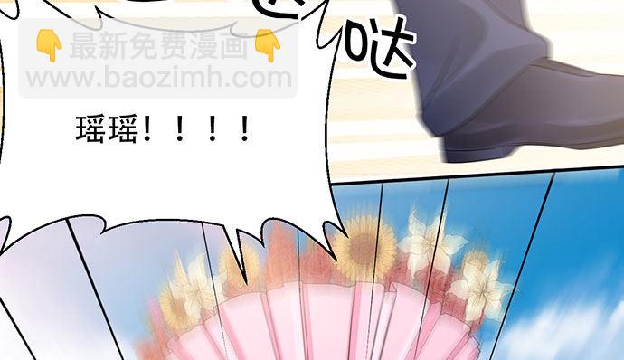 256.（限免）电梯里的失(1/4)-第252话