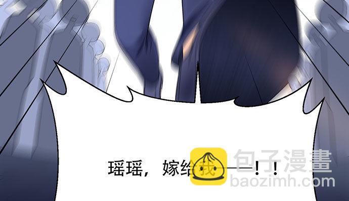 256.（限免）电梯里的失(1/4)-第252话