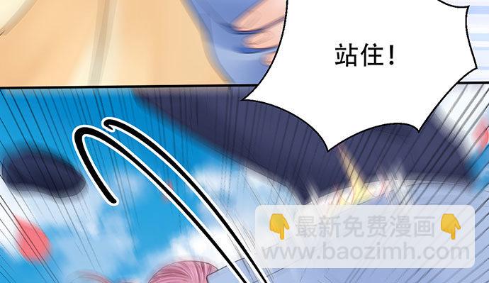 256.（限免）电梯里的失(1/4)-第252话