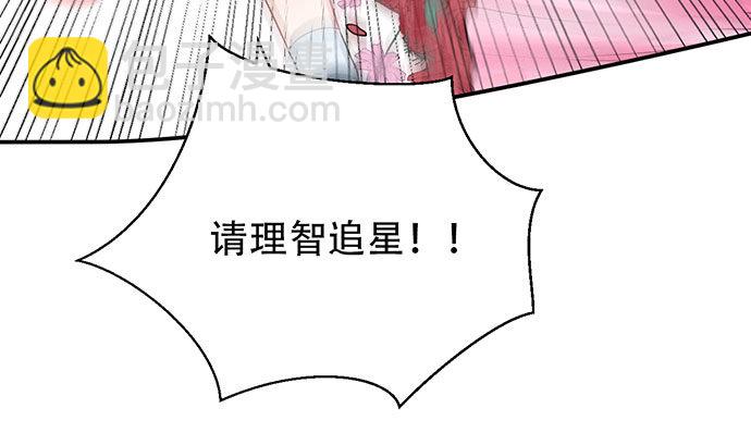 256.（限免）电梯里的失(1/4)-第252话