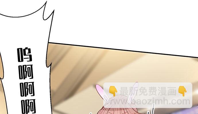 256.（限免）电梯里的失(1/4)-第252话