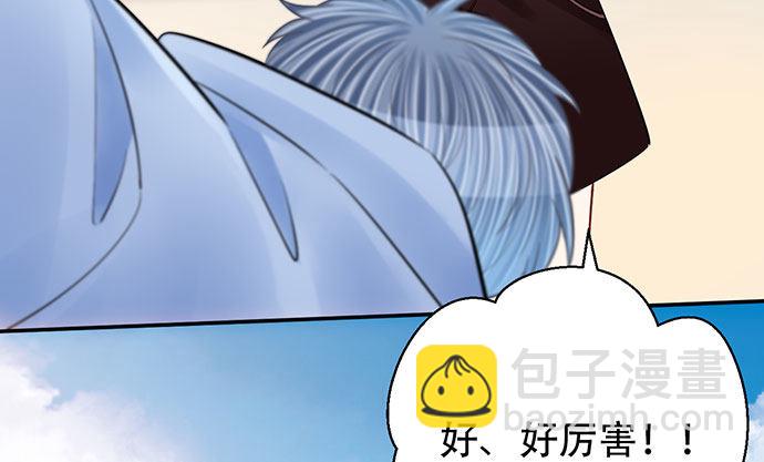 256.（限免）电梯里的失(1/4)-第252话