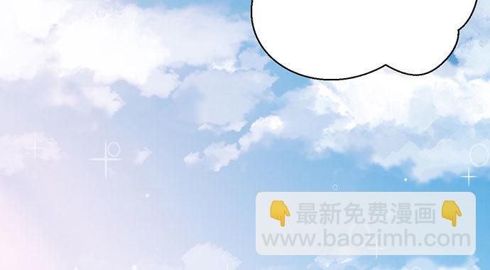 256.（限免）电梯里的失(1/4)-第252话