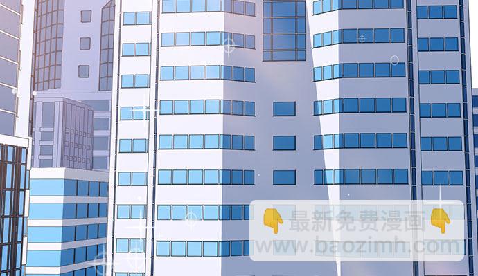 256.（限免）电梯里的失(1/4)-第252话