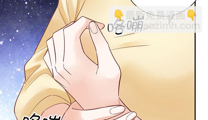 256.（限免）电梯里的失(1/4)-第252话