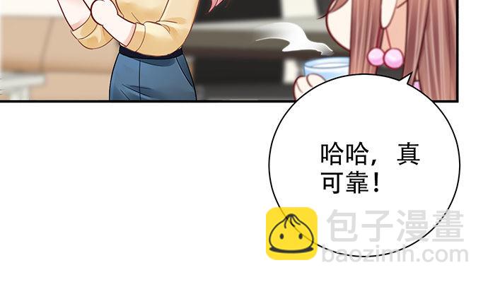 256.（限免）电梯里的失(1/4)-第252话