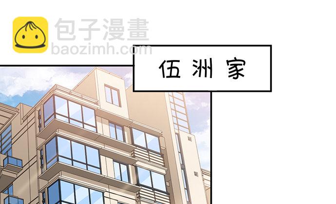 258.（限免）资助(1/3)-第254话