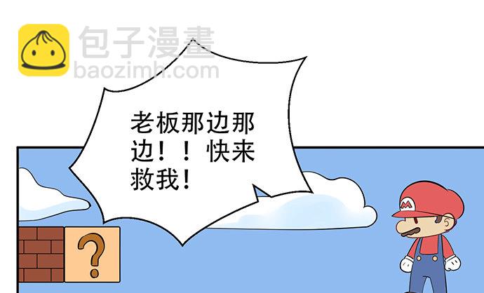 258.（限免）资助(1/3)-第254话