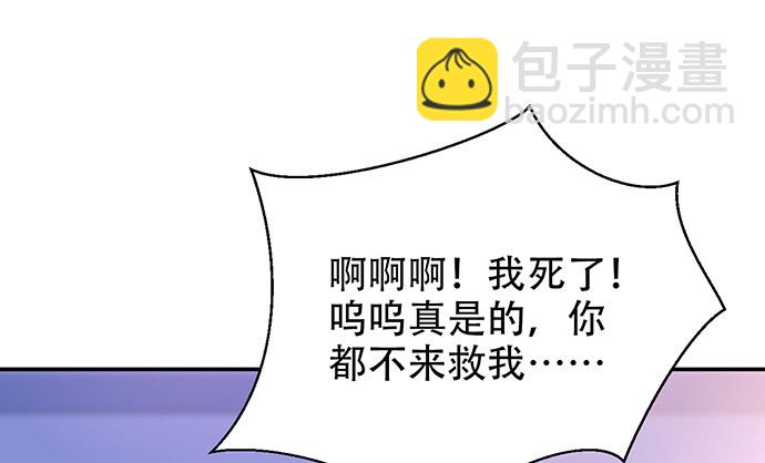 258.（限免）资助(1/3)-第254话