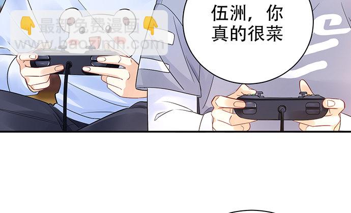 258.（限免）资助(1/3)-第254话