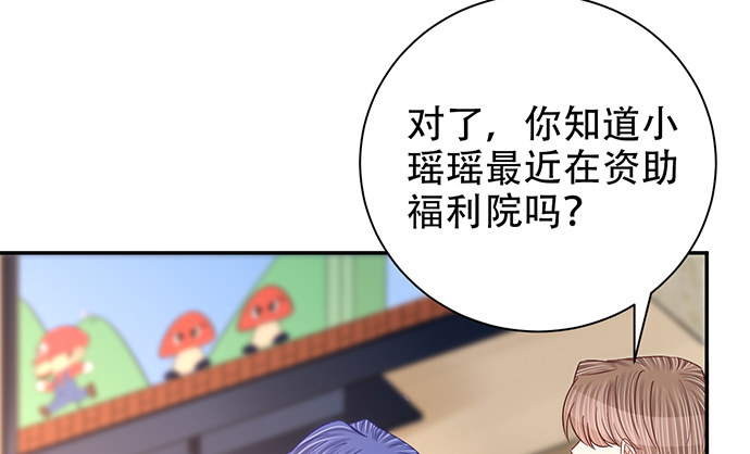 258.（限免）资助(1/3)-第254话