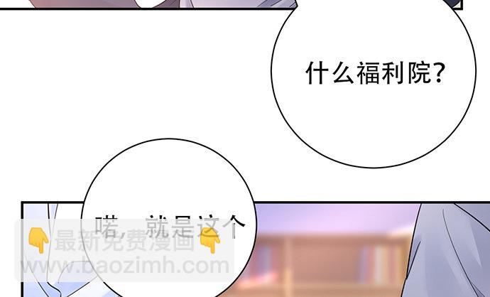 258.（限免）资助(1/3)-第254话