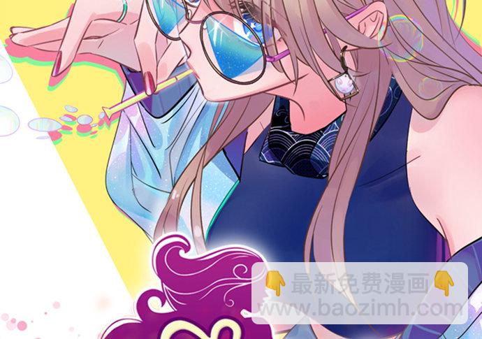 258.（限免）资助(1/3)-第254话