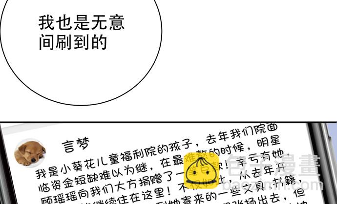 258.（限免）资助(1/3)-第254话