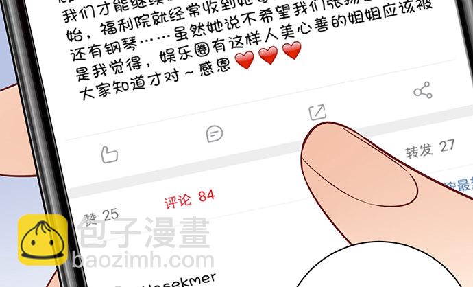 258.（限免）资助(1/3)-第254话