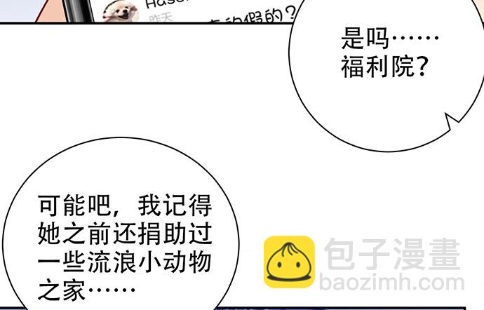 258.（限免）资助(1/3)-第254话