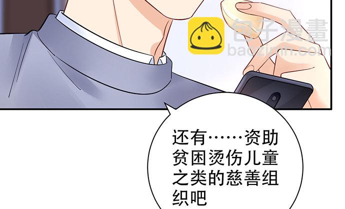 258.（限免）资助(1/3)-第254话