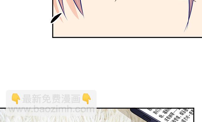 258.（限免）资助(1/3)-第254话