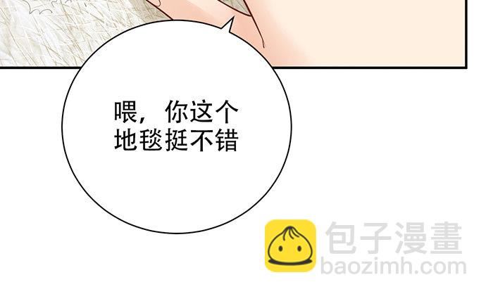 258.（限免）资助(1/3)-第254话