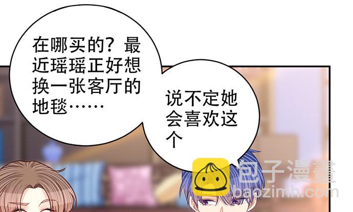 258.（限免）资助(1/3)-第254话