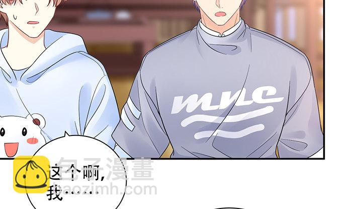 258.（限免）资助(1/3)-第254话