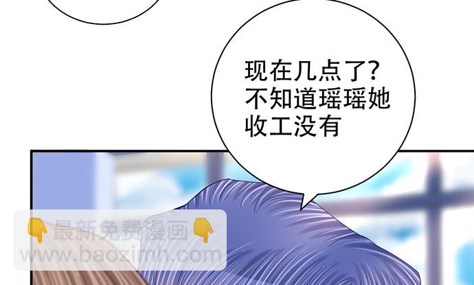 258.（限免）资助(1/3)-第254话
