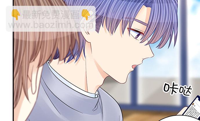 258.（限免）资助(1/3)-第254话