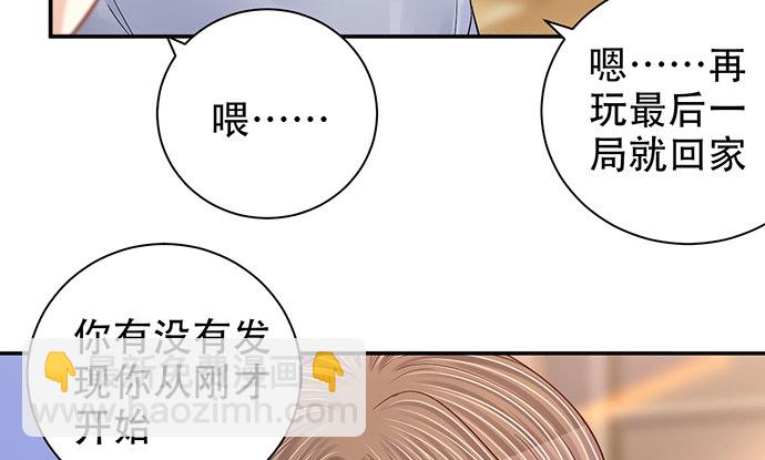 258.（限免）资助(1/3)-第254话