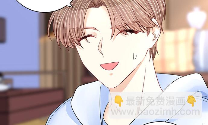 258.（限免）资助(1/3)-第254话