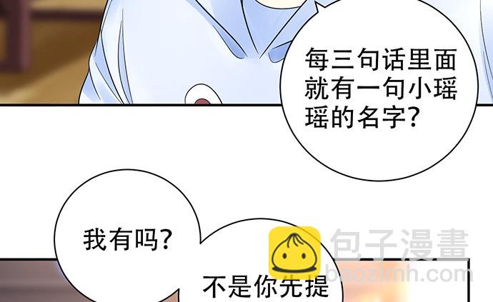 258.（限免）资助(1/3)-第254话