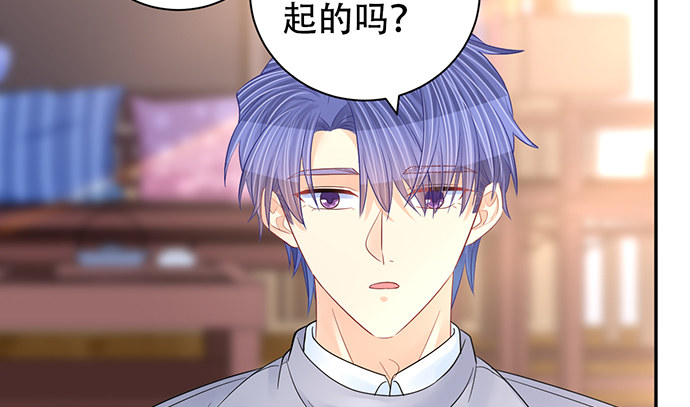 258.（限免）资助(1/3)-第254话