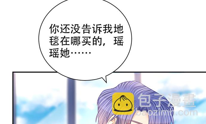 258.（限免）资助(1/3)-第254话