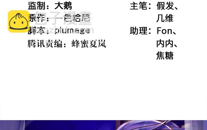 258.（限免）资助(1/3)-第254话