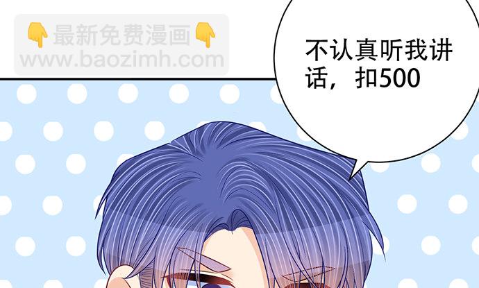 258.（限免）资助(1/3)-第254话