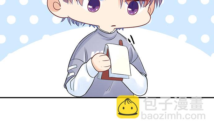 258.（限免）资助(1/3)-第254话