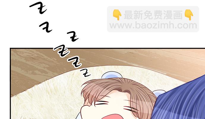 258.（限免）资助(1/3)-第254话