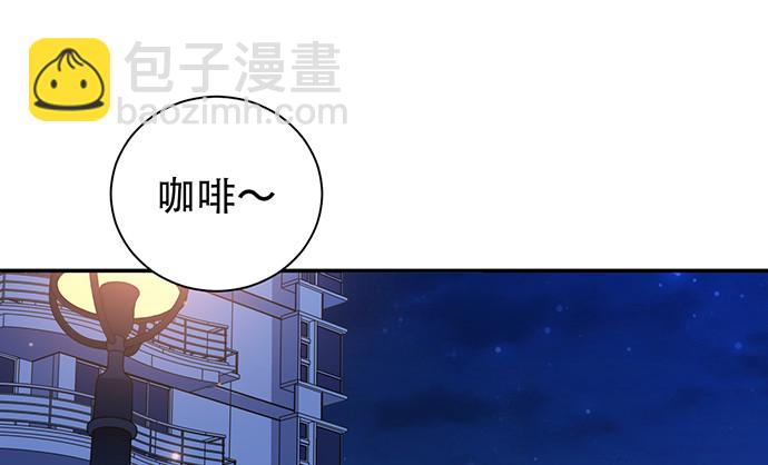 260.你变了(1/3)-第256话