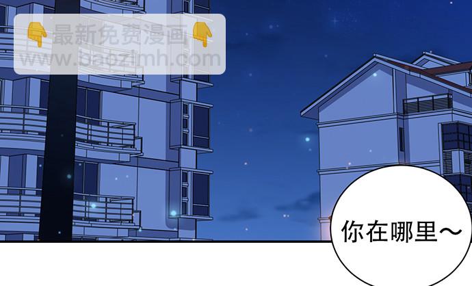260.你变了(1/3)-第256话