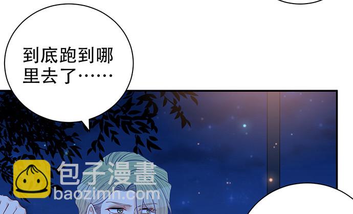 260.你变了(1/3)-第256话
