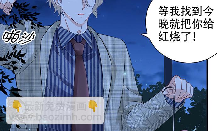 260.你变了(1/3)-第256话