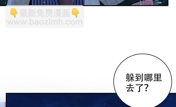 260.你变了(1/3)-第256话