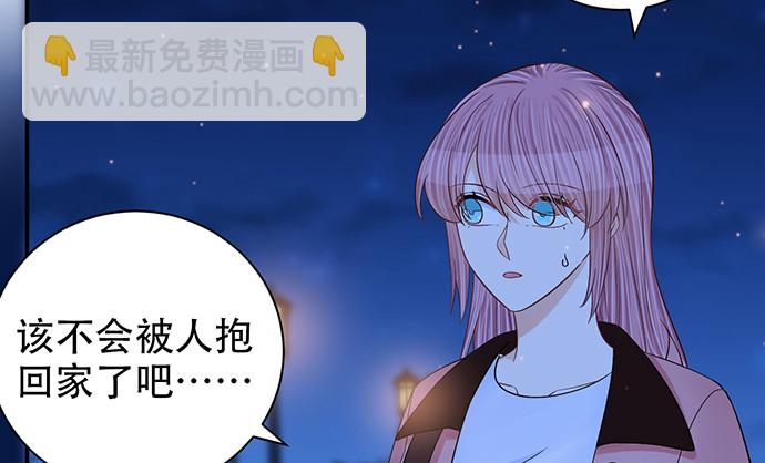 260.你变了(1/3)-第256话