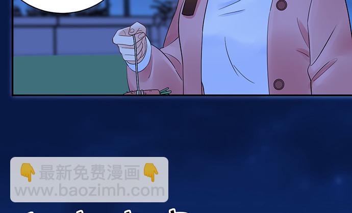 260.你变了(1/3)-第256话