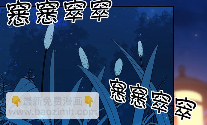 260.你变了(1/3)-第256话